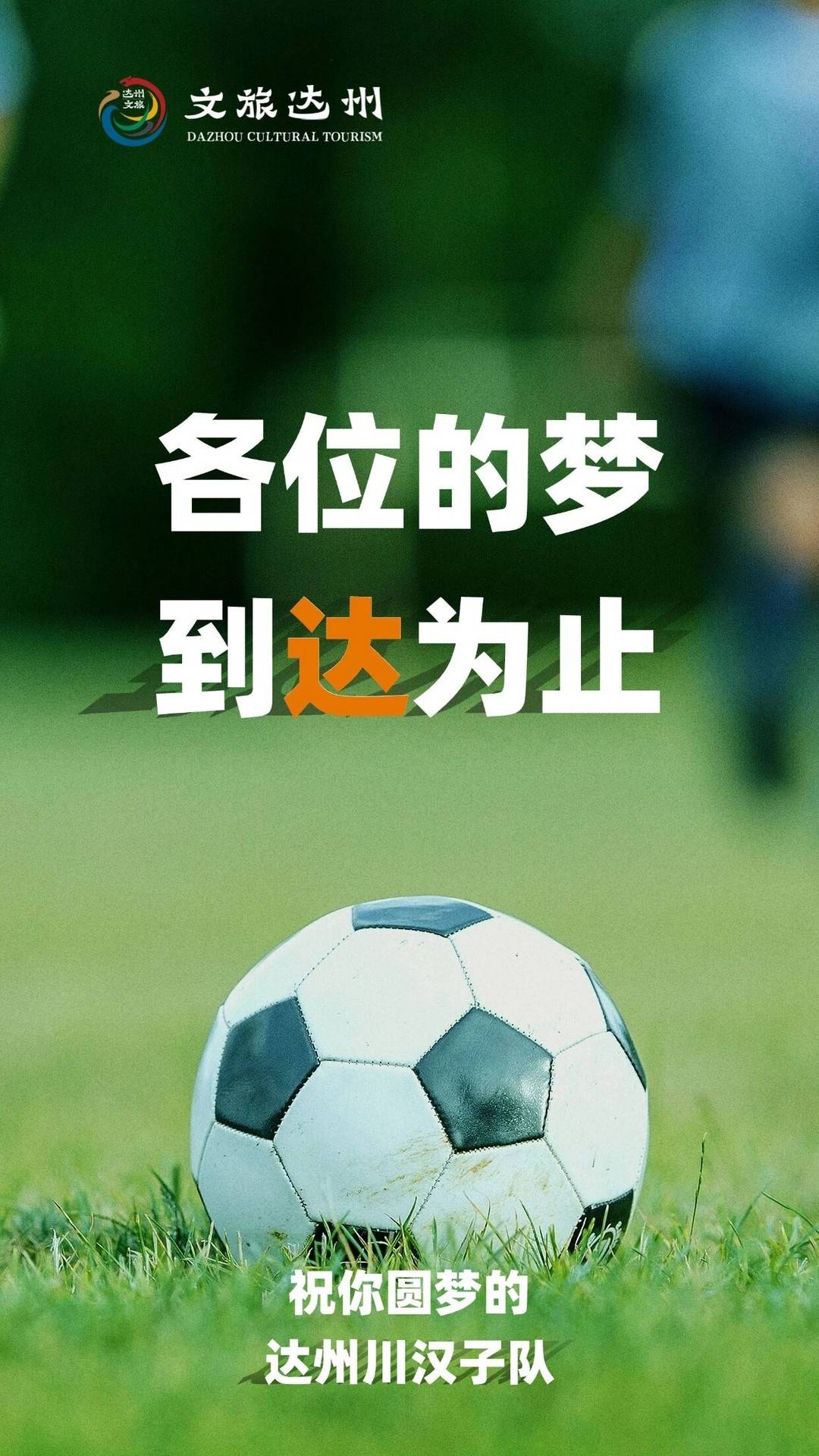 竞技的激情 竞技的激情