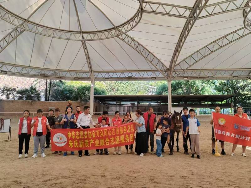 志愿者服务, 声鼓励, 闭症及发育