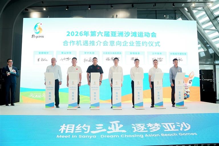 Np, 年第六届亚 Np, 年第六届亚