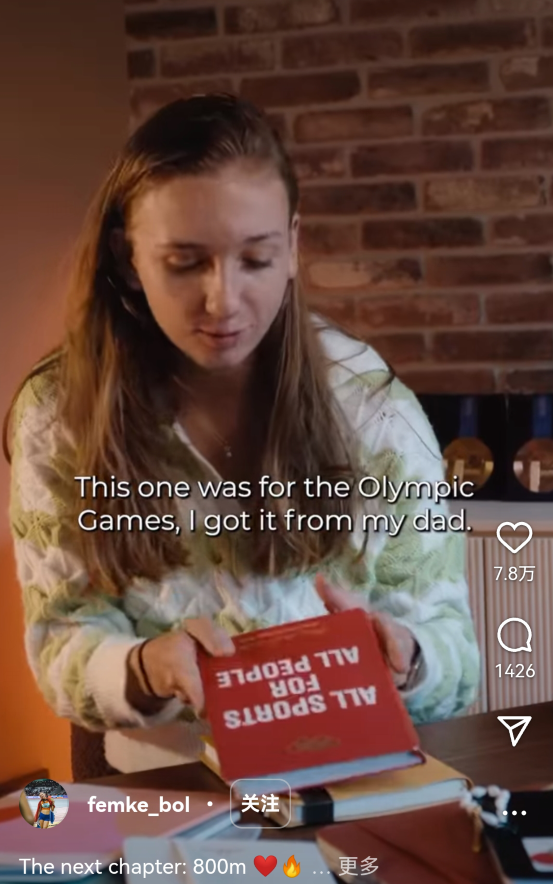 年布达佩斯, 米项目